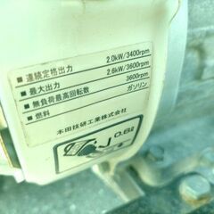 条件付き値下げ可能 ホンダ 管理機 FUH400 兵庫県 三田市発 動画有 NEWイエロー 培土器付き 3.6馬力 前進2速 後進1速 家庭菜園 シンプル 直接引取/近隣配送のみの画像