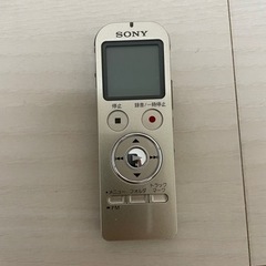 受け渡し先決定　ボイスレコーダー　無料
