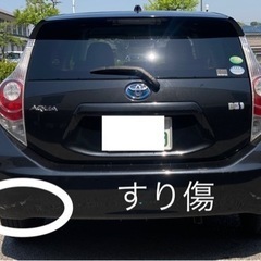 2012年式　アクア　禁煙車ワンオーナーの画像