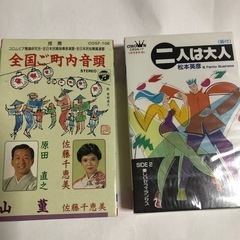 シングルカセット