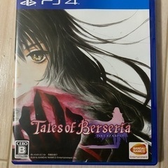 PS4のソフト(Tales of Berseria)