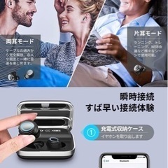【新品未使用】Bluetooth イヤホン ワイヤレス イヤホン Bluetooth 5.1ブルートゥース イヤホン 4000mAh Hi-Fiステレオ AAC対応 300時間連続再生 日本語音声 IPX7防水 CVC8.0ノイズキャンセリング 自動ペアリング 片耳/両耳 マイク内蔵 WEB会議/テレワーク/通勤通学/ランニング (ブラック) ③の画像