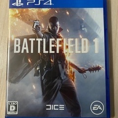 PS4のソフト(BATTLEFIELD 1)