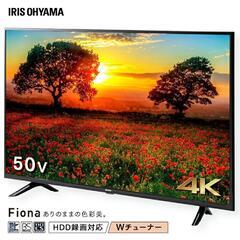 テレビ 50インチ アイリスオーヤマ