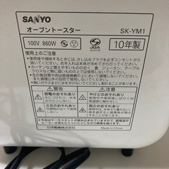 無料、使っていただける方おられましたらの画像