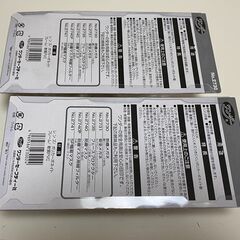 ★未使用★ワンダー 防塵メガネ ２個セットの画像