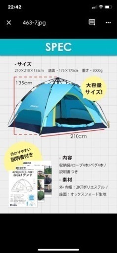 LICLIワンタッチテント 2〜4人用 簡単設営 キャンプ 公園 BBQ 海水浴