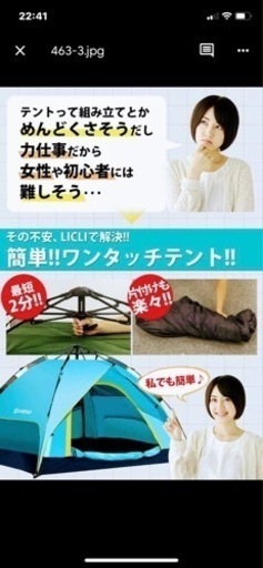 LICLIワンタッチテント 2〜4人用 簡単設営 キャンプ 公園 BBQ 海水浴