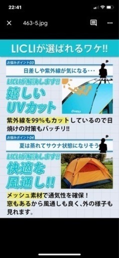 LICLIワンタッチテント 2〜4人用 簡単設営 キャンプ 公園 BBQ 海水浴