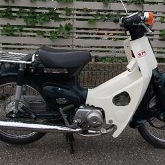 スーパーカブ70  C70 ３速車