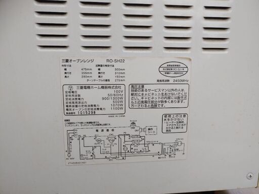 電子レンジ