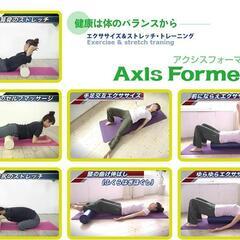 【商談中】【美品】ストレッチポール(アクシスフォーマー)の画像