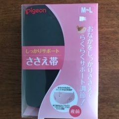 未使用・マタニティウェア&グッズ5点セットの画像