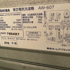 0円で譲ります。の画像