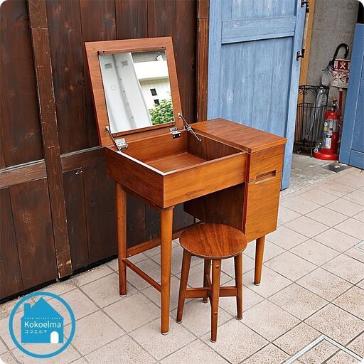 レトロなデザインのemo.(エモ)シリーズのドレッサー&スツール。ウォールナット材の落ち着いた色合いと北欧スタイルのフォルムが魅力の鏡台は天板を閉じればコンパクトなデスクとしても♪CE116