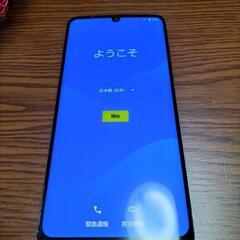 AQUOS ZERO2 中古