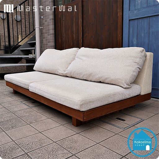 MASTERWAL(マスターウォール)のDANISH SOFA(デニッシュソファ)。無垢材の独特な風合いがリビングをシックに引き立てるワイドソファ！低い座面にゆったりとくつろげる３シーターです。CE130