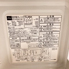 東芝　オーブンレンジの画像