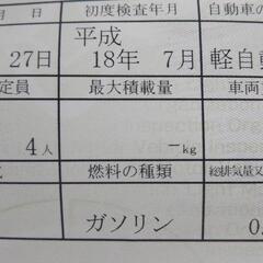 スバル ステラ の画像
