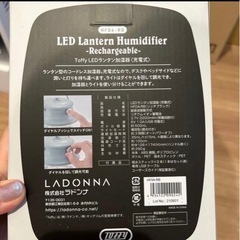加湿器の画像