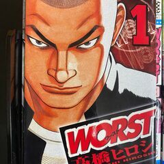 コミック　WORST　1巻～33巻＋外伝　計34冊の画像