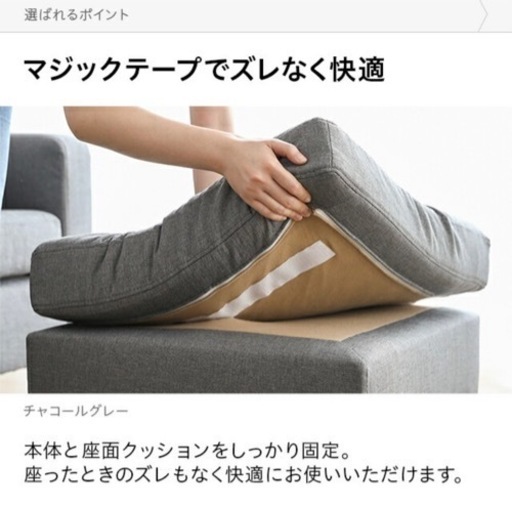 ソファー