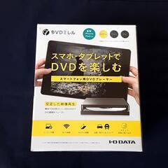 DVDミレル