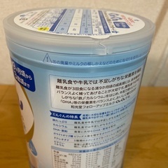 ※再受付開始　フォローアップミルク(ぐんぐん)1缶の画像