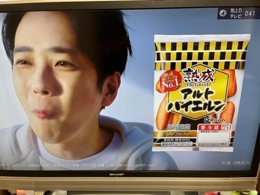 SHARP AQUOS 52型テレビ