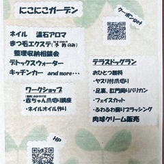 ▶◀*.゜♡無料赤ちゃんの爪切り講座▶◀*.゜♡