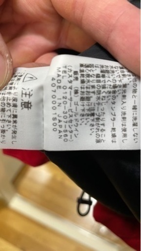ノースフェイス　ゴアテックス　ジャケット