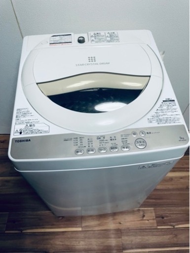 ★名古屋市近郊送料無料！格安　東芝 TAW-5G3(W) 全自動洗濯機 5kg 2016年
