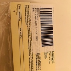 【新品未使用】モンベル寝袋　収納袋の画像
