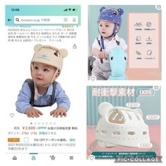 赤ちゃん ベビー 出産準備 帽子 定価2699円の画像