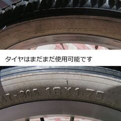 【最終値下げ】子供用自転車2　ASAHI(あさひ)　CARG banbi　16型　緑　の画像