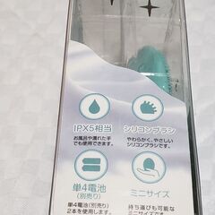 未開封✨シリコン洗顔ブラシの画像