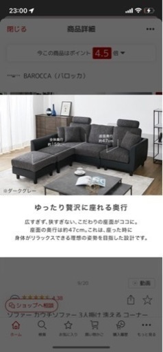 カウチソファ　ソファ
