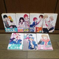 【漫画】虹色デイズ 1~15巻セットの画像