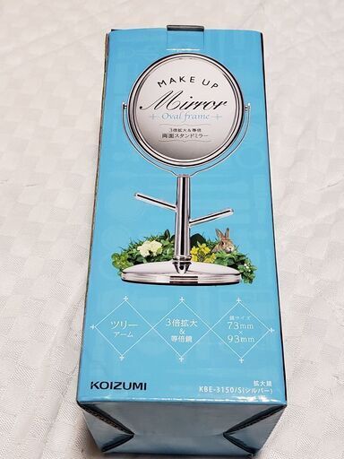 未開封✨3倍拡大\u0026等倍「両面スタンドミラー」