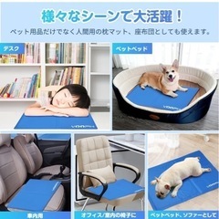 新品値下げ！約30*40cm ペット ひんやりマット 犬用 クールマット 犬 猫 ひんやりシート 冷感 シーツ 夏用 ペット用 の画像