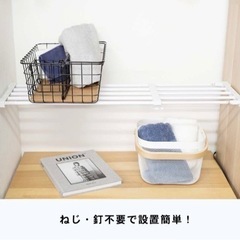 【美品】コーナン　突っ張り棚の画像
