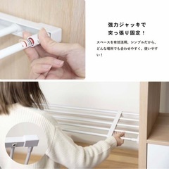 【美品】コーナン　突っ張り棚の画像