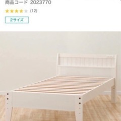 【美品】シングルベッド（マットレス付き）