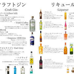 【同性・同世代で飲むサークル！】5/28(土)のバーベキュー企画に参加しませんか！(残1名)【活動風景youtubeにて公開中】 - メンバー募集