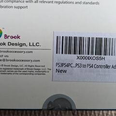 PS3→PS4 コントローラー変換器の画像