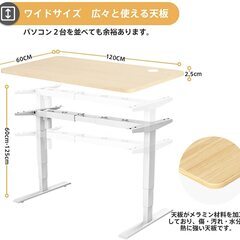 【新品未開封◆梱包のまま！！】Maidesite live 電動昇降デスク スタンディングデスク 120*60cm 人間工学 高さメモリー4つ パソコンデスク オフィスデスク 昇降デスク オフィスワークテーブル定価29900円】の画像