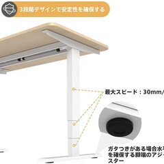 【新品未開封◆梱包のまま！！】Maidesite live 電動昇降デスク スタンディングデスク 120*60cm 人間工学 高さメモリー4つ パソコンデスク オフィスデスク 昇降デスク オフィスワークテーブル定価29900円】の画像