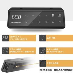 【新品未開封◆梱包のまま！！】Maidesite live 電動昇降デスク スタンディングデスク 120*60cm 人間工学 高さメモリー4つ パソコンデスク オフィスデスク 昇降デスク オフィスワークテーブル定価29900円】の画像