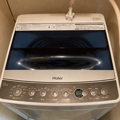 Haier JW-C45A(K)