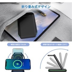 新品！3-in-1 ワイヤレス充電器の画像